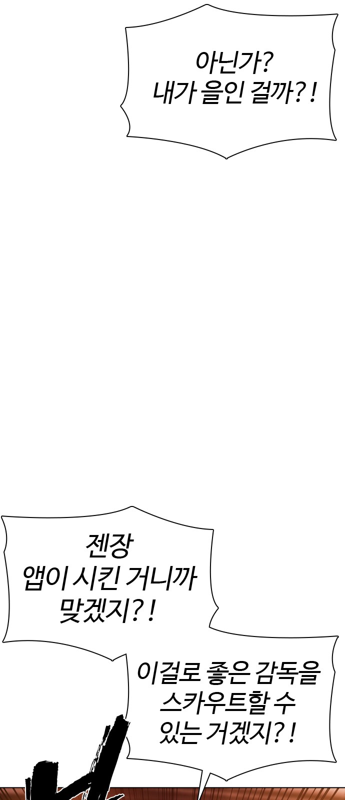 140 페이지