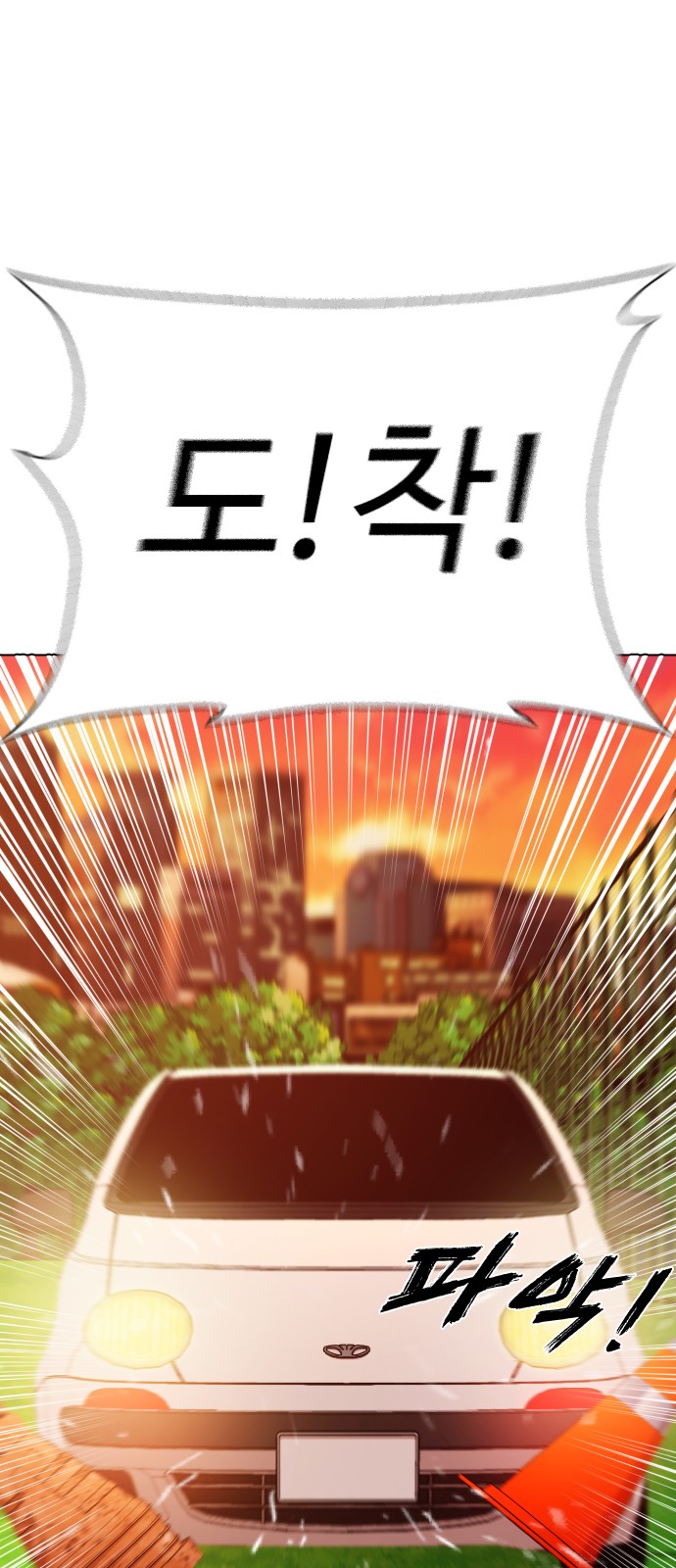 143 페이지