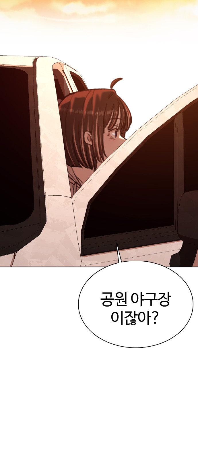 145 페이지