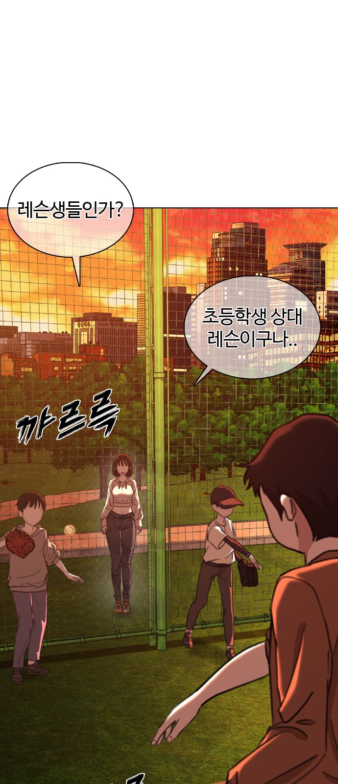 146 페이지