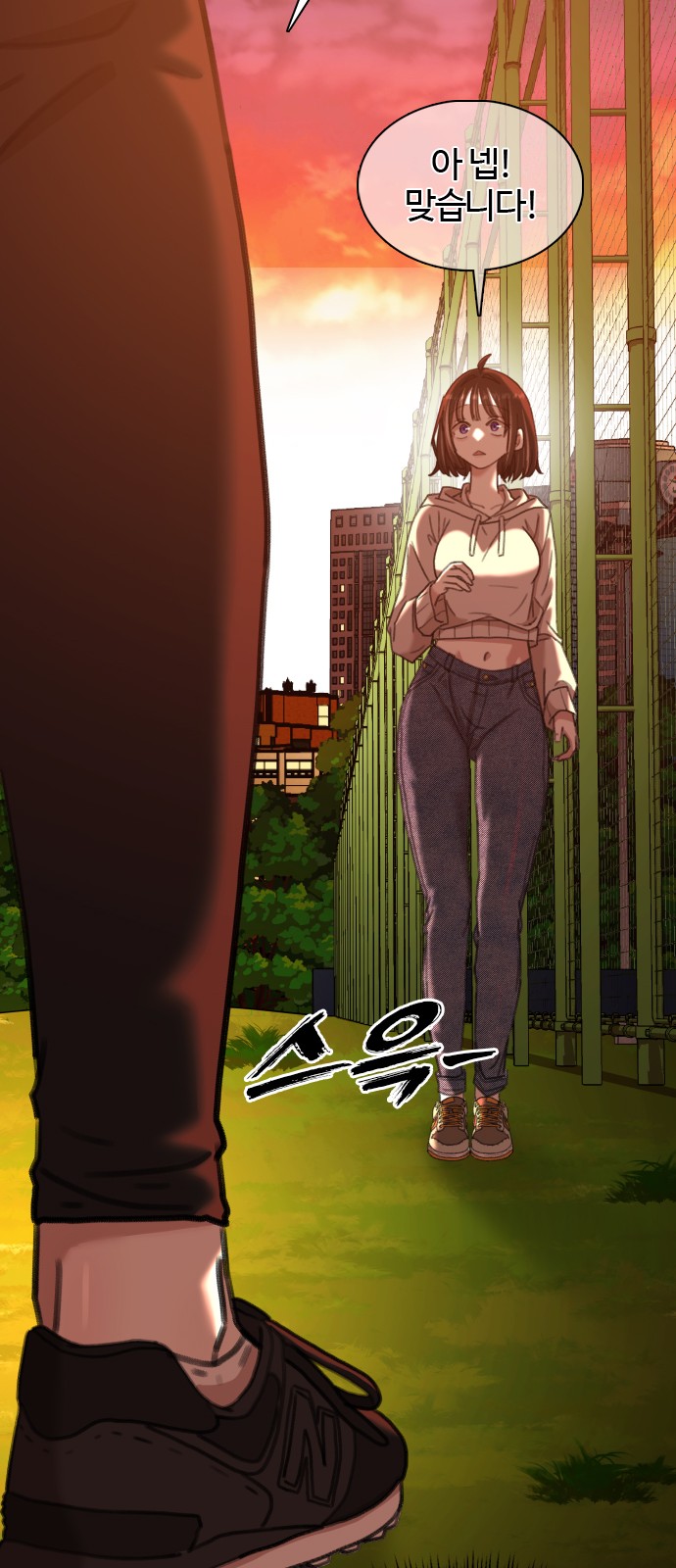 148 페이지
