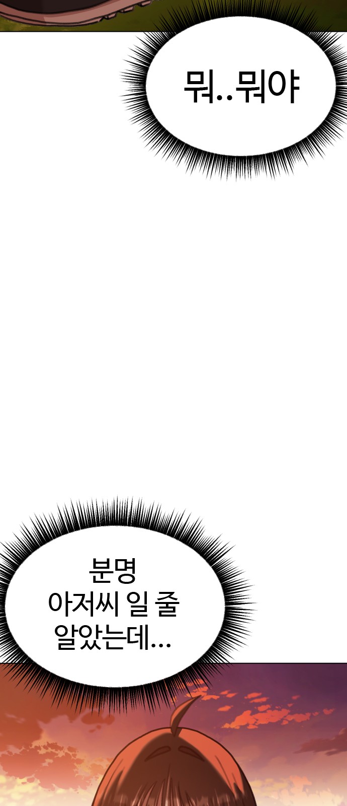 149 페이지
