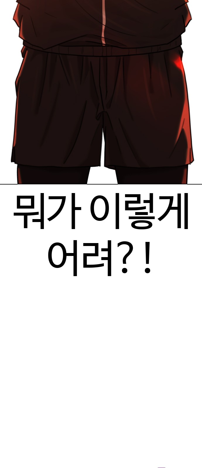 152 페이지