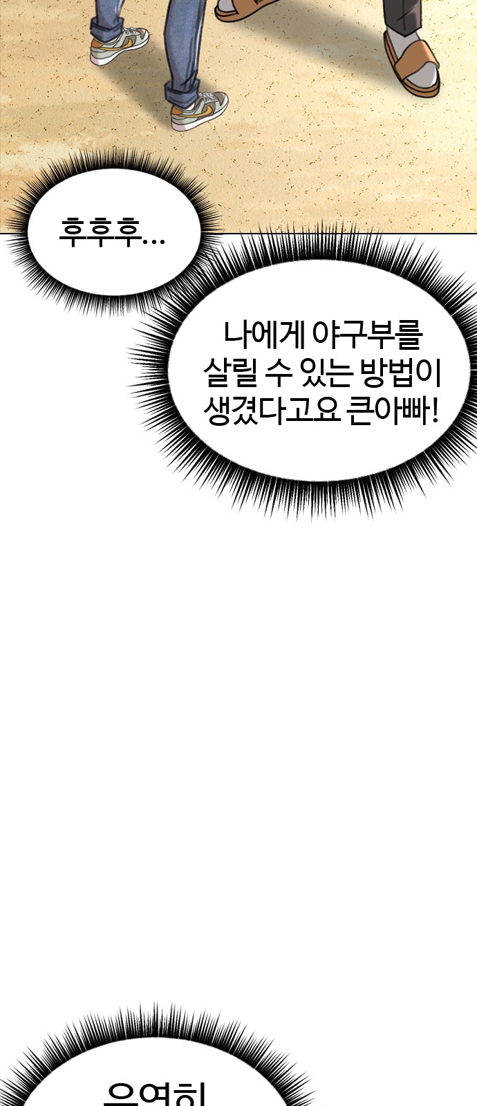 16 페이지