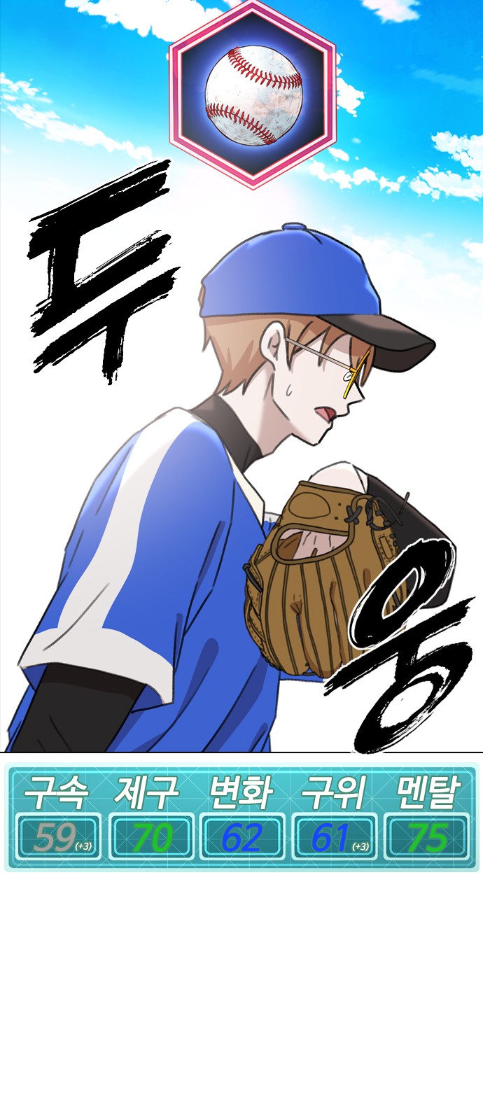 44 페이지