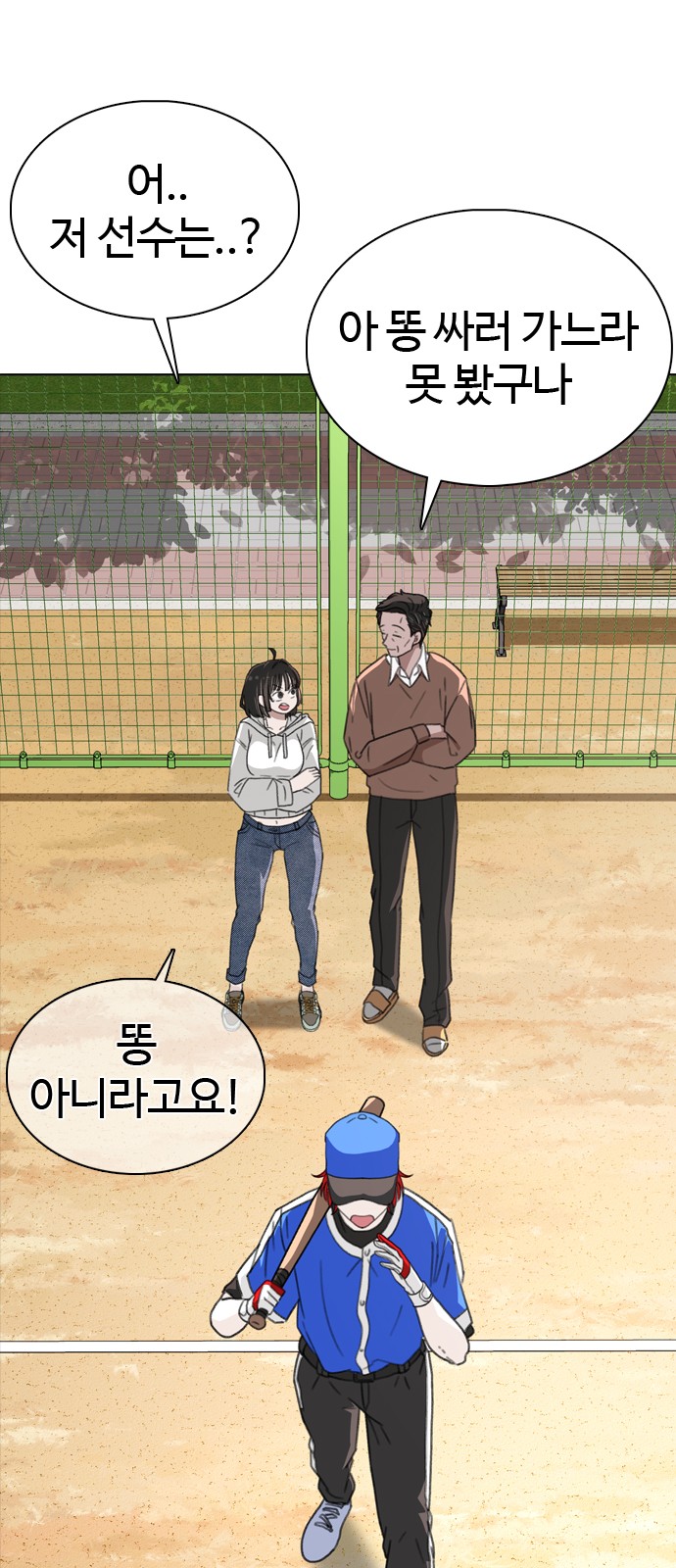 57 페이지