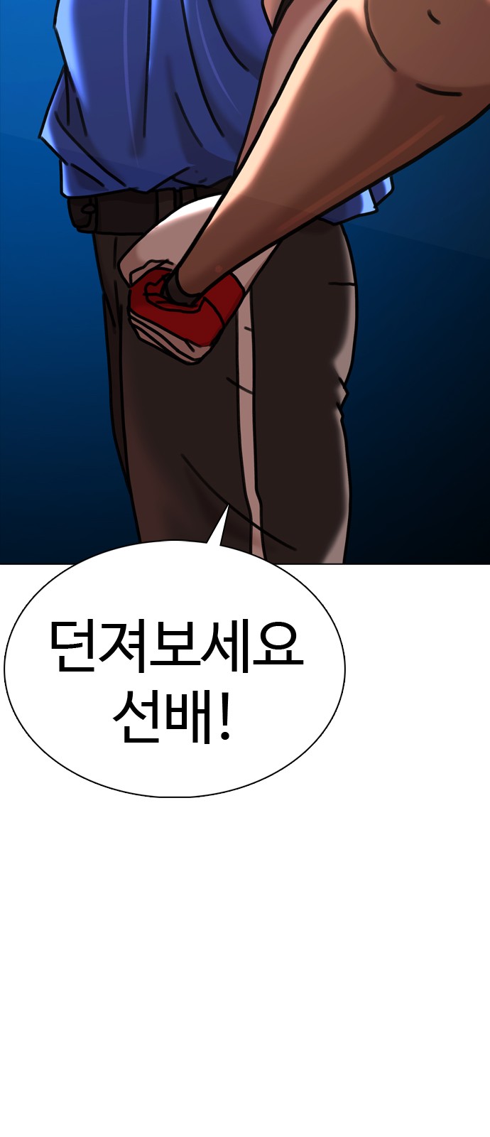 61 페이지