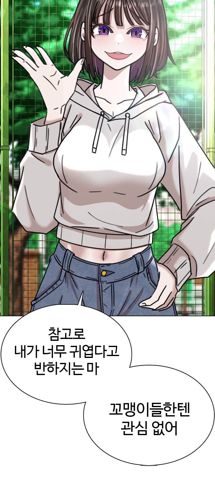 78 페이지