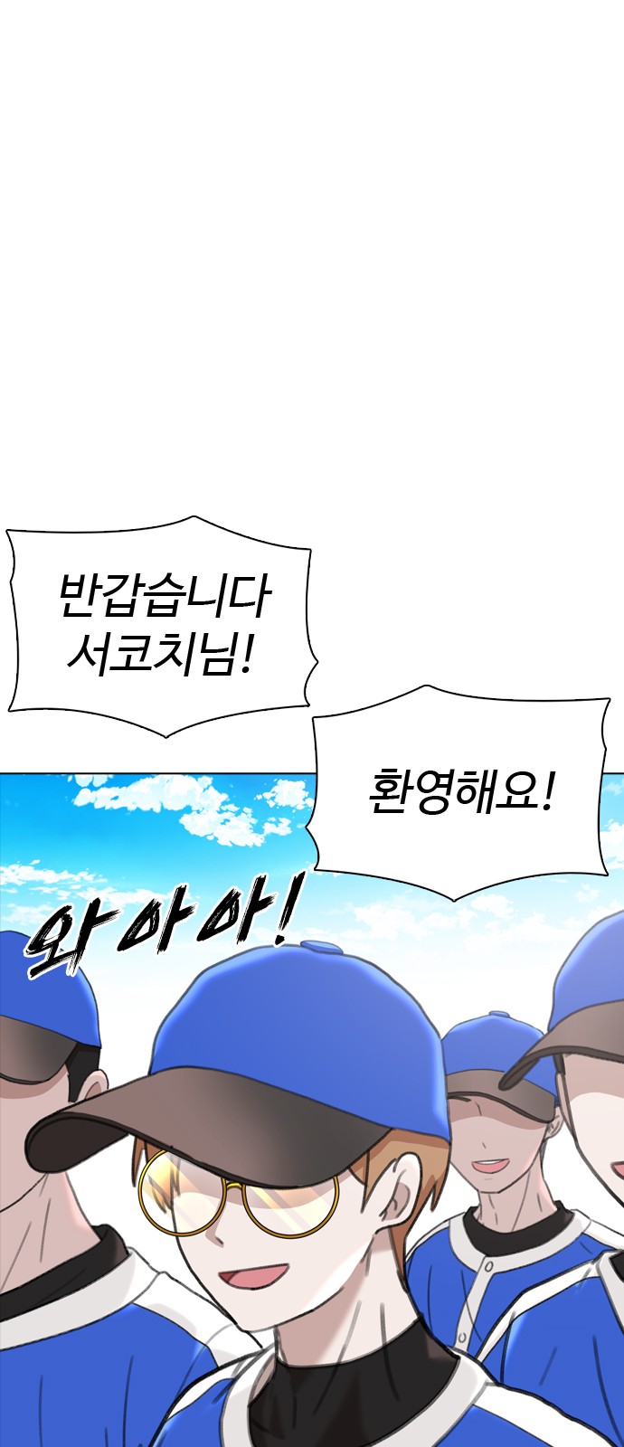 79 페이지
