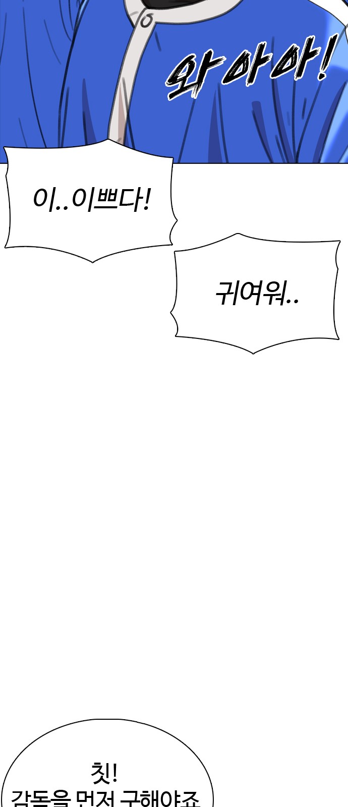 80 페이지