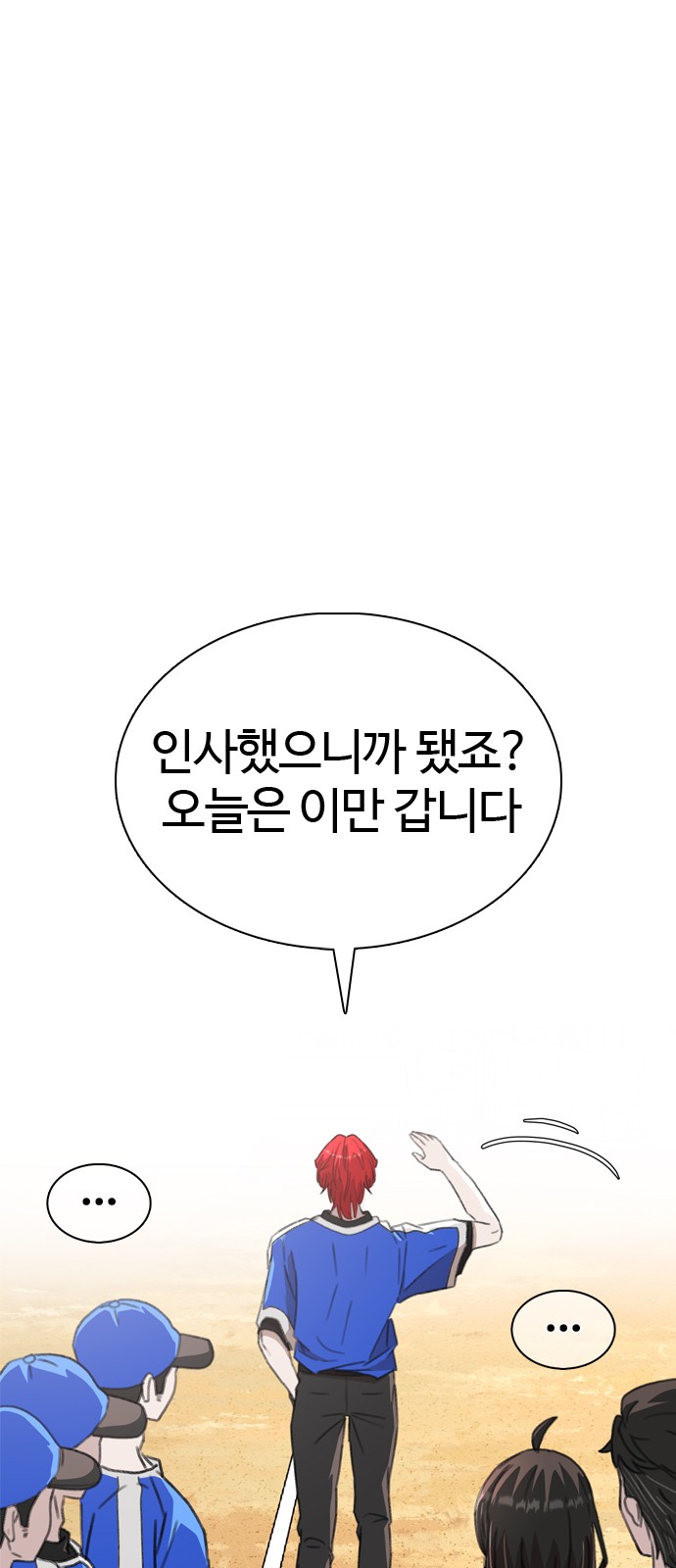 87 페이지