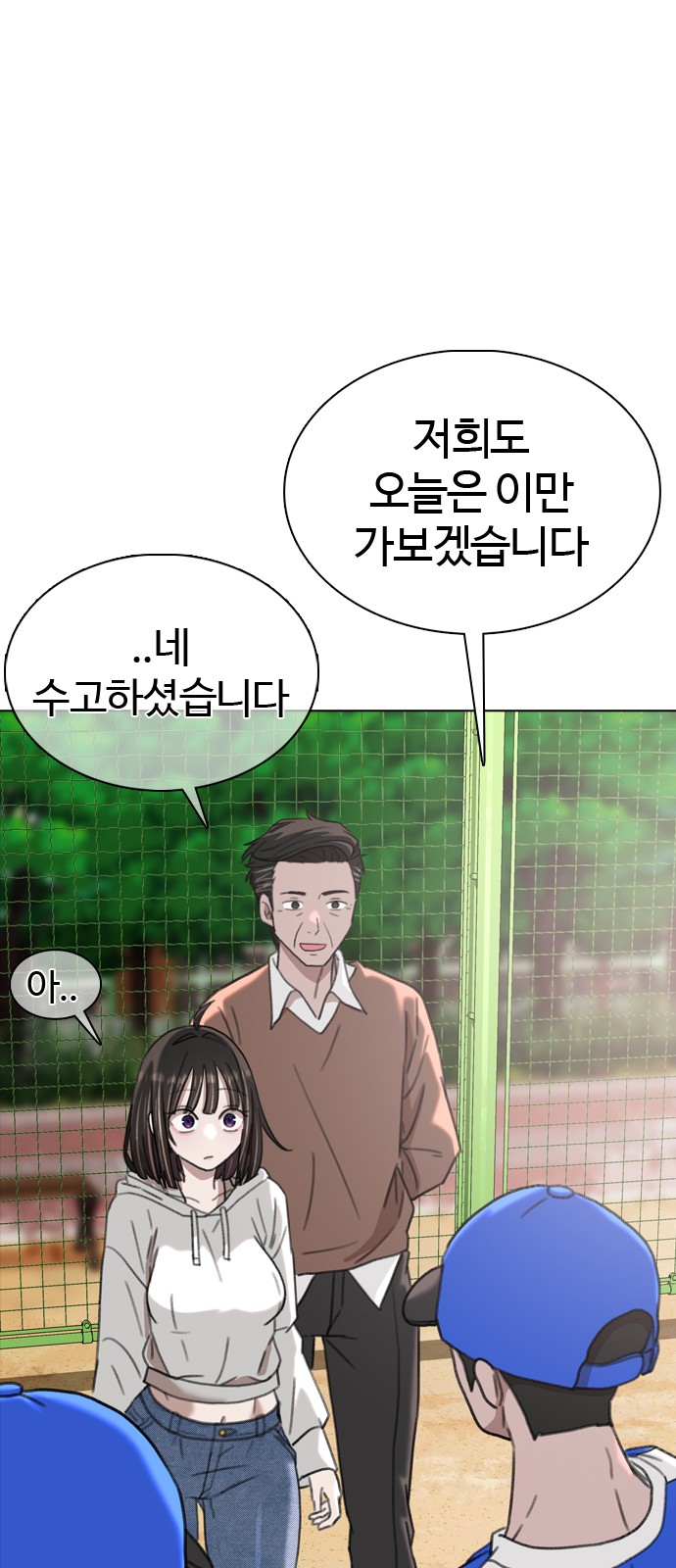 92 페이지