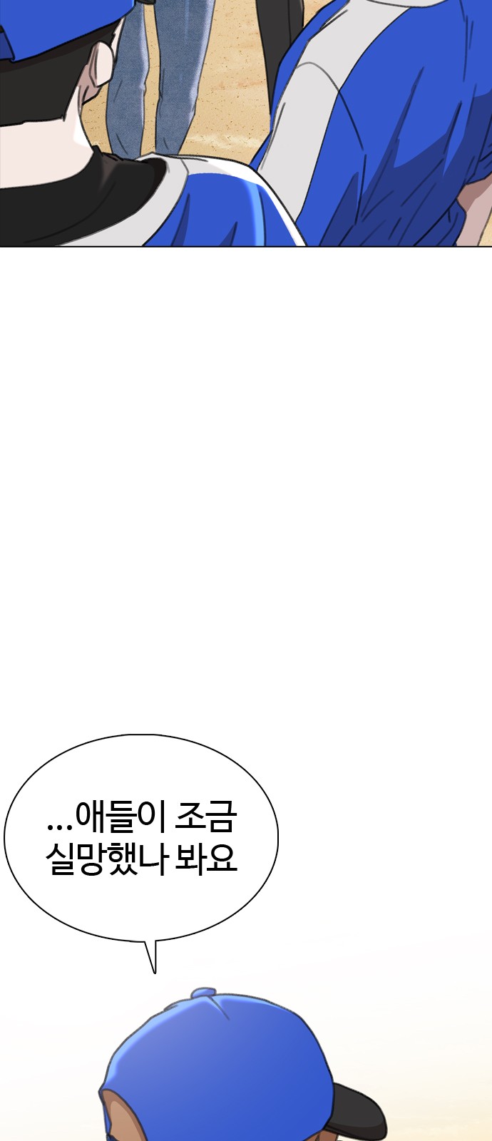 93 페이지