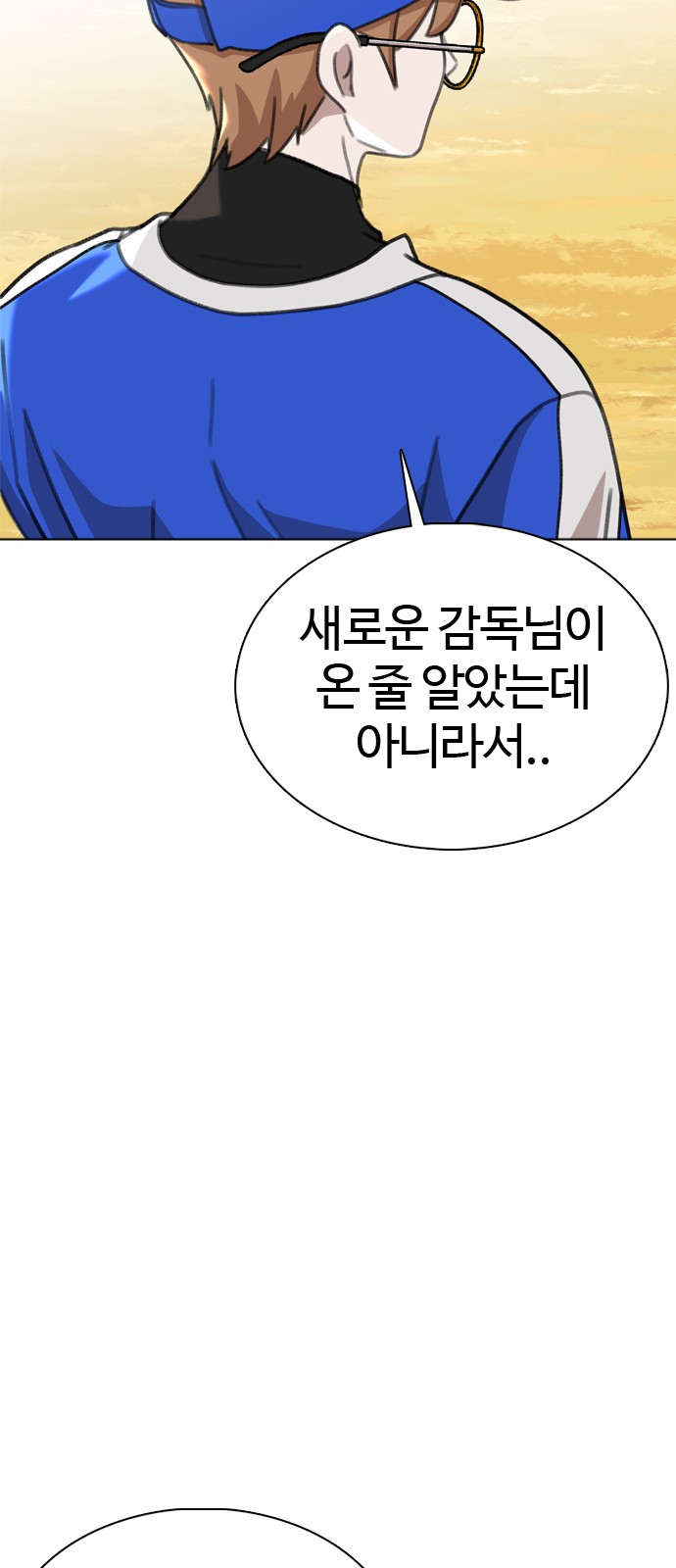 94 페이지