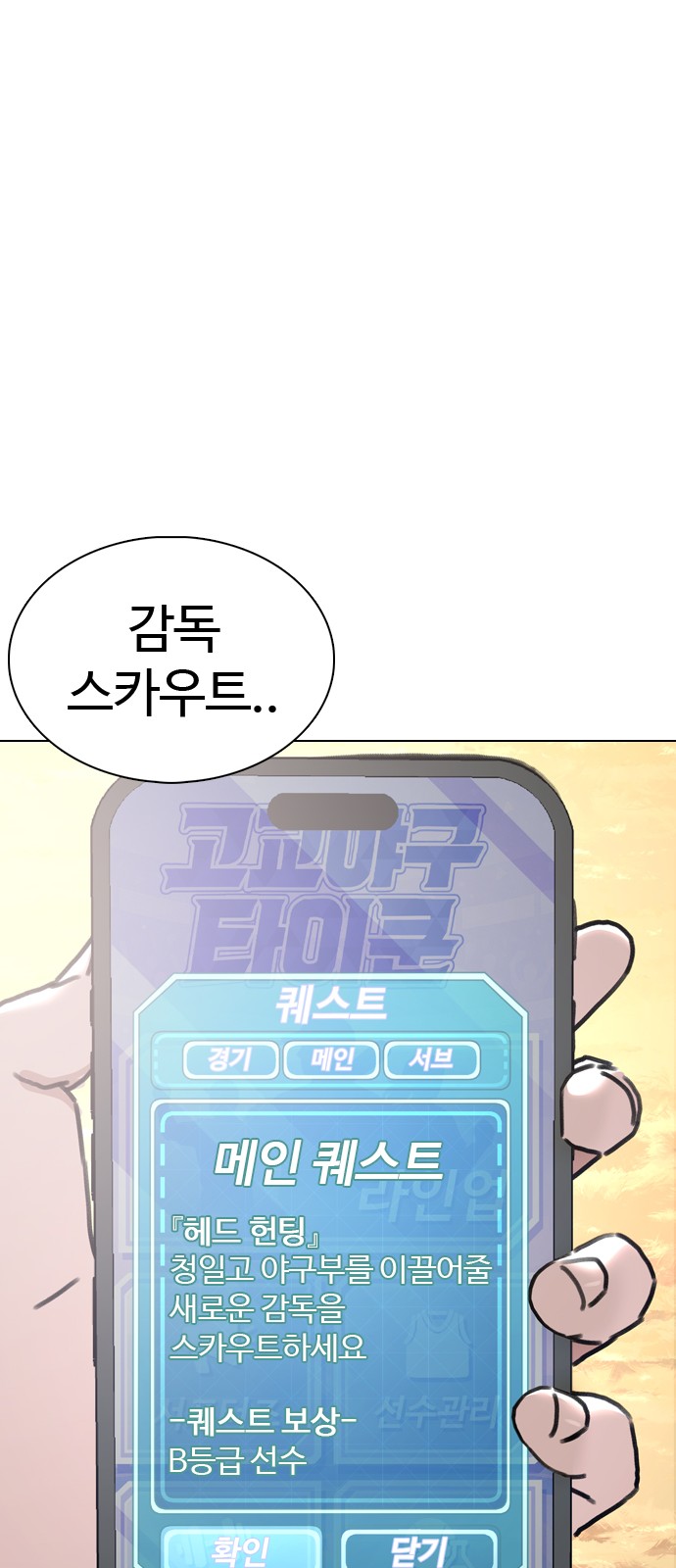 97 페이지