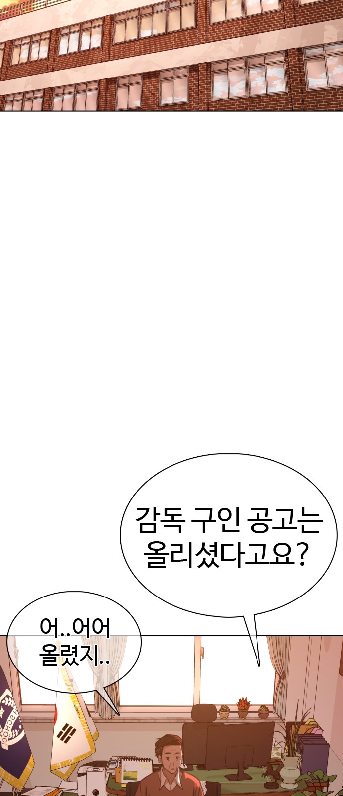99 페이지