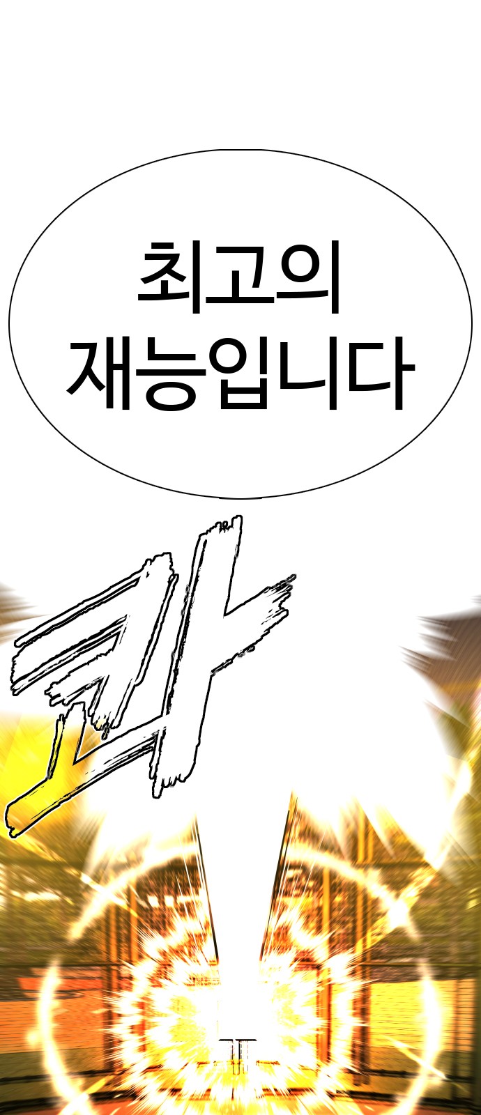 100 페이지