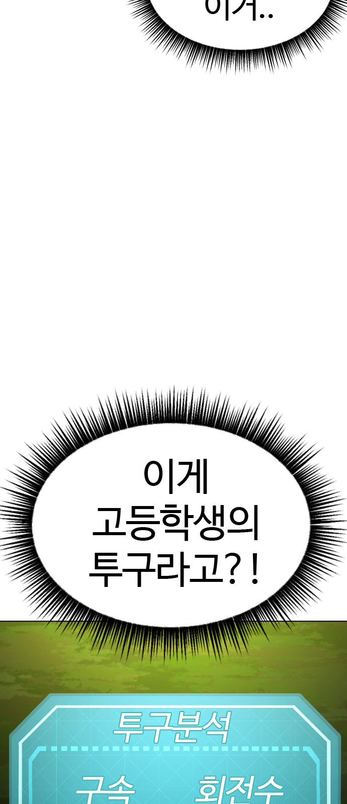 104 페이지