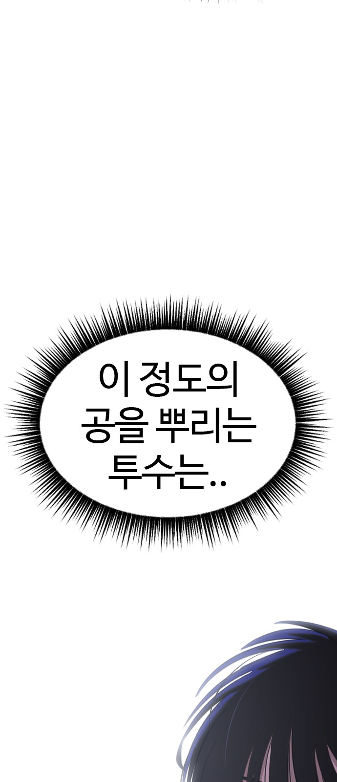 107 페이지