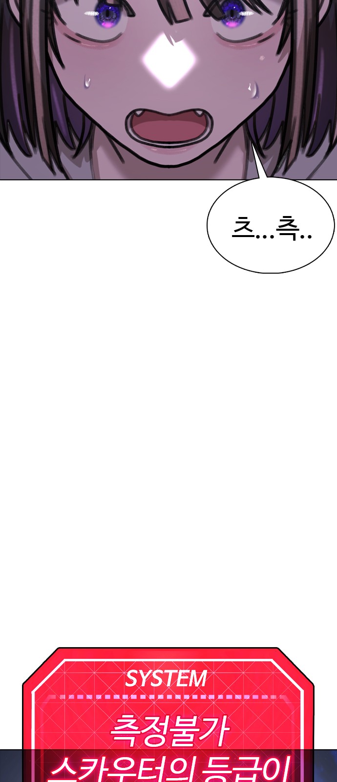 114 페이지