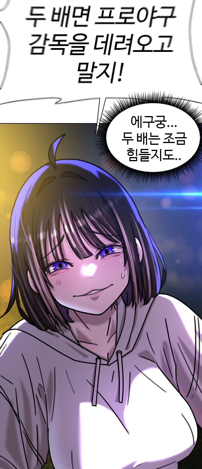 61 페이지