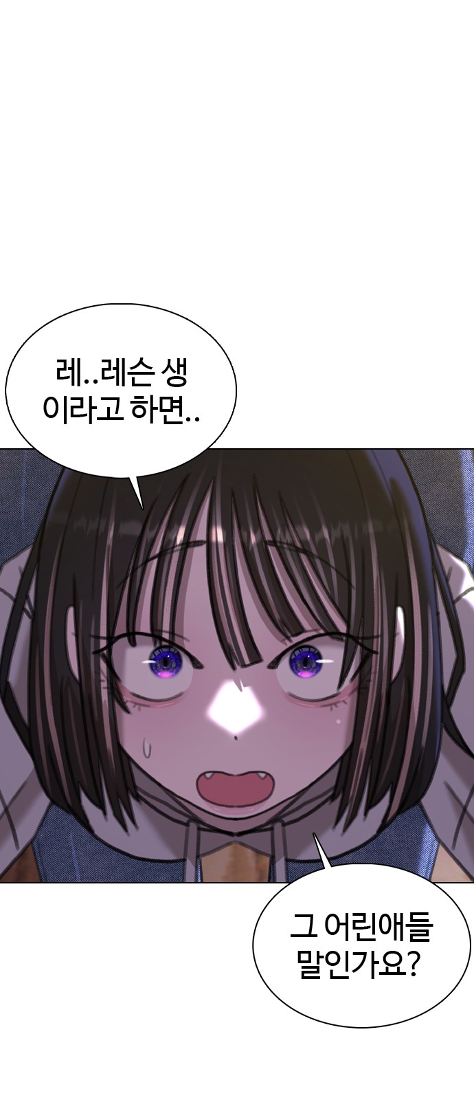 69 페이지