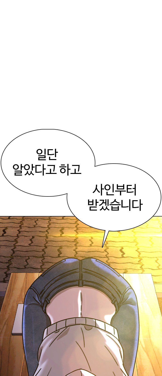 75 페이지