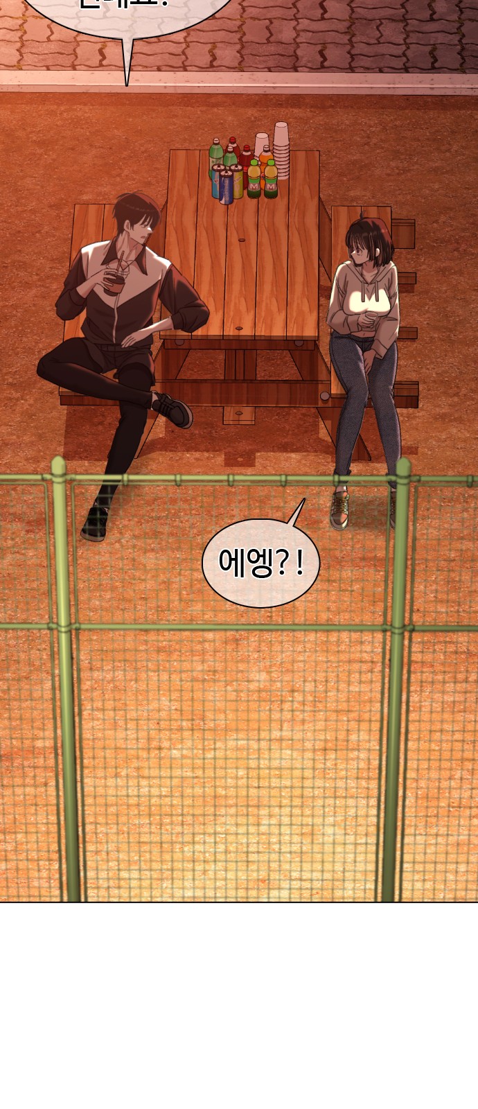8 페이지