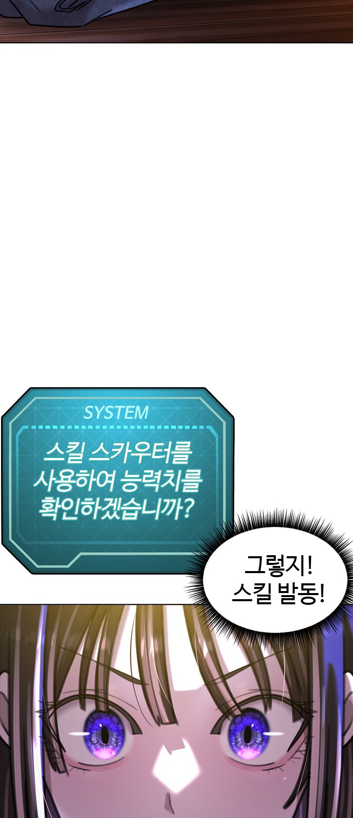 80 페이지