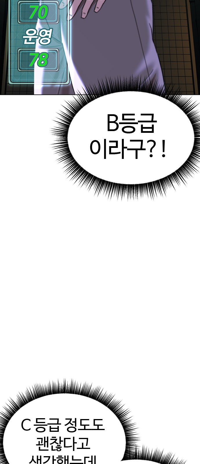 83 페이지