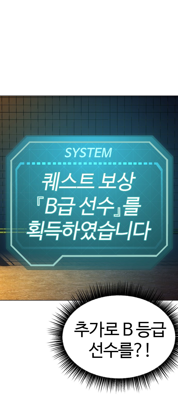 87 페이지