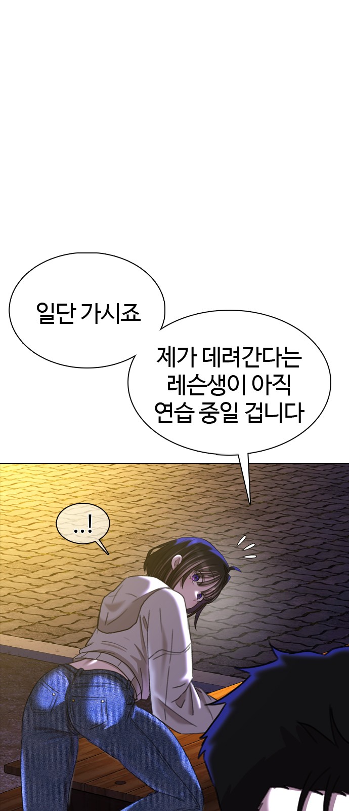88 페이지