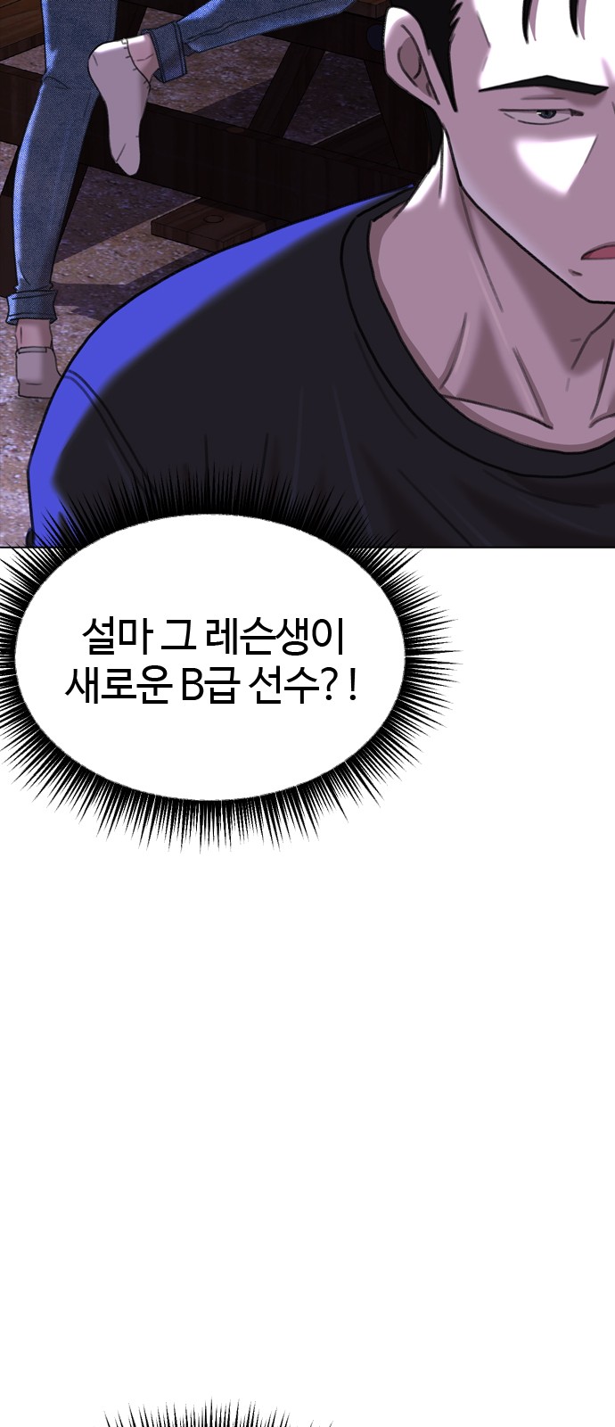 89 페이지