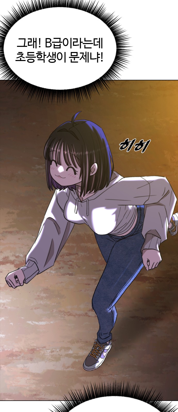 90 페이지
