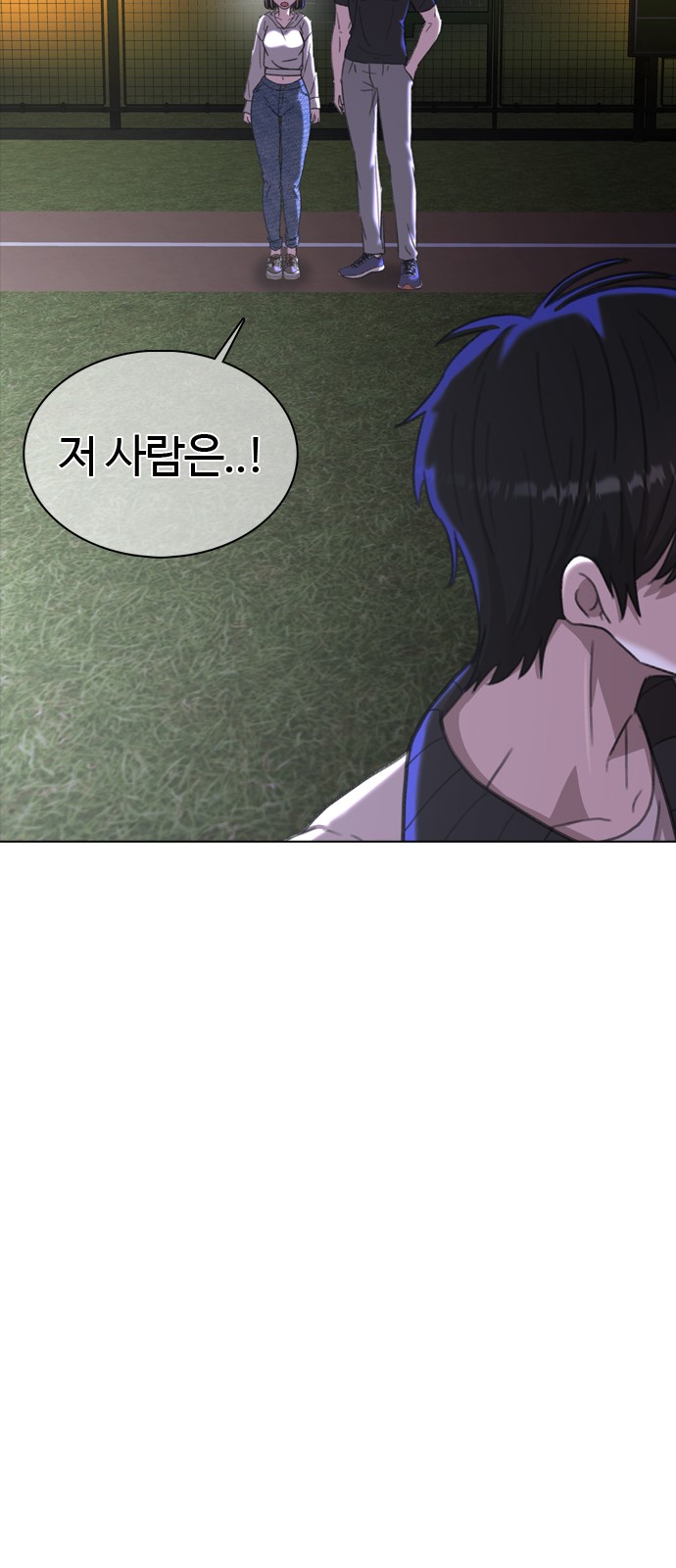 92 페이지