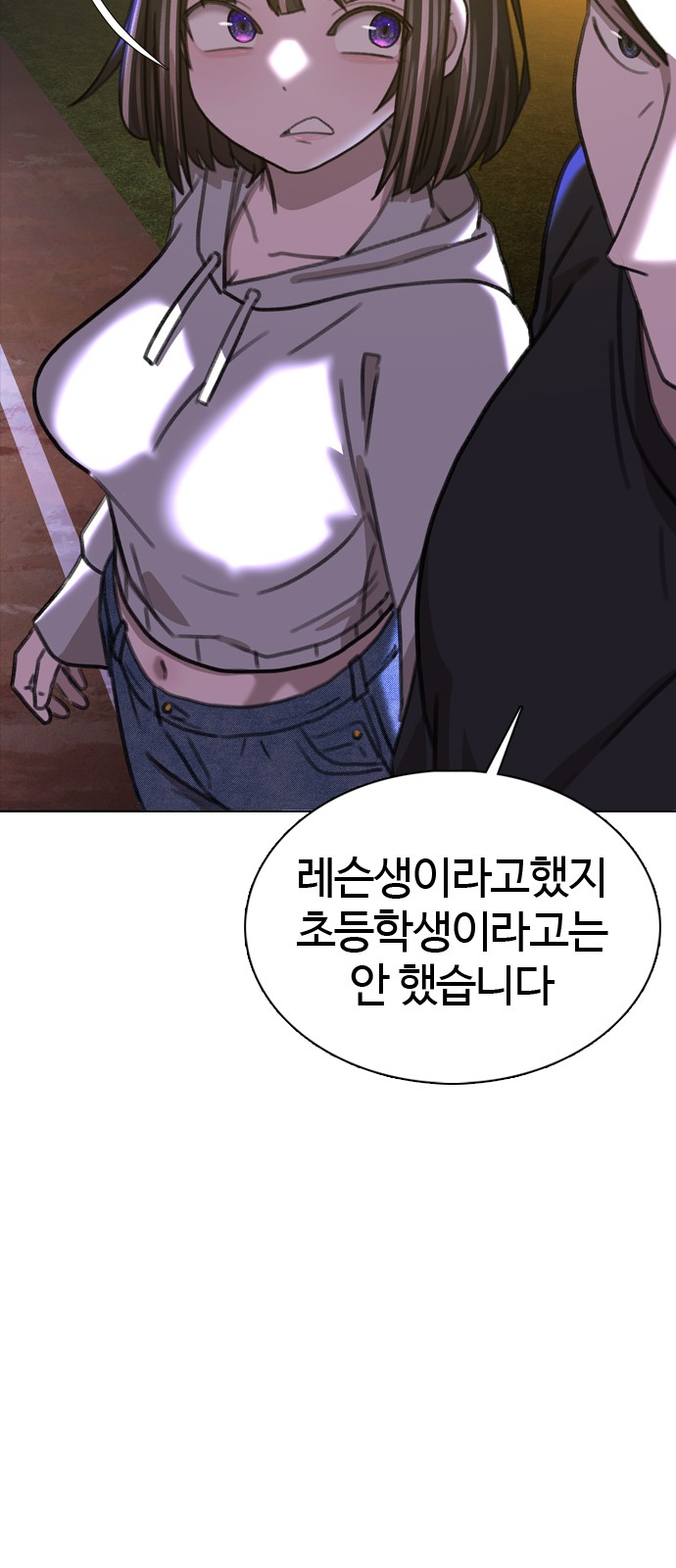 95 페이지