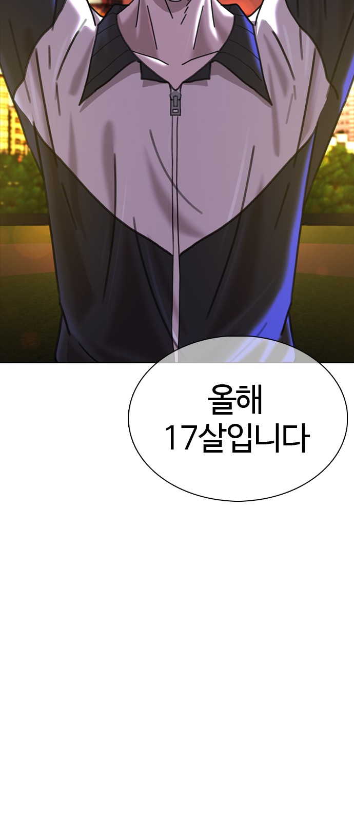 97 페이지
