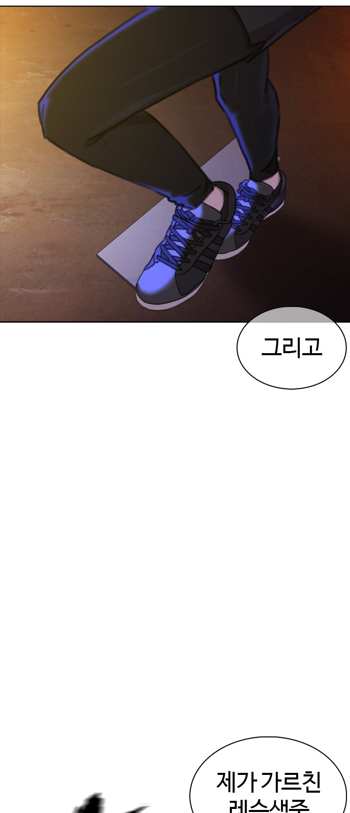 98 페이지