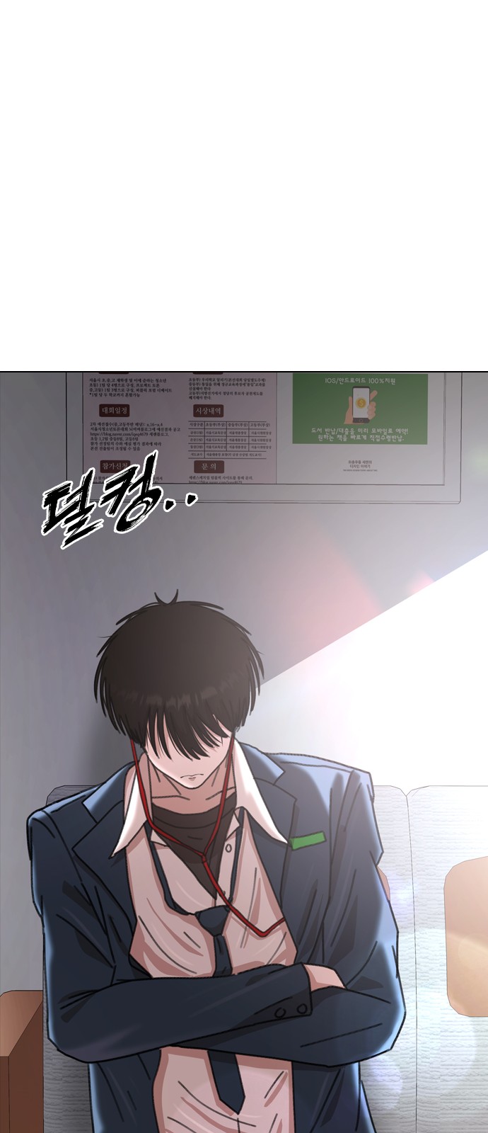 101 페이지
