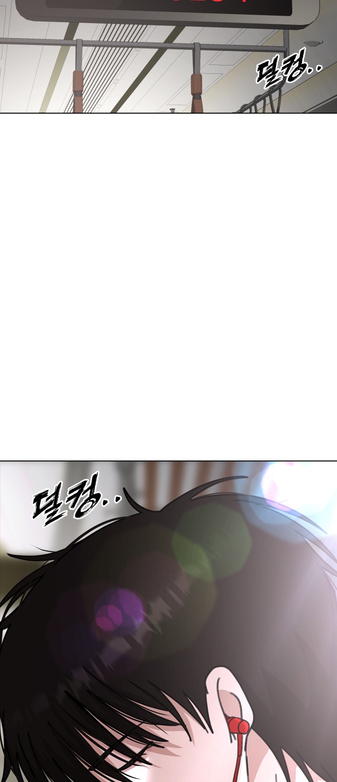 103 페이지