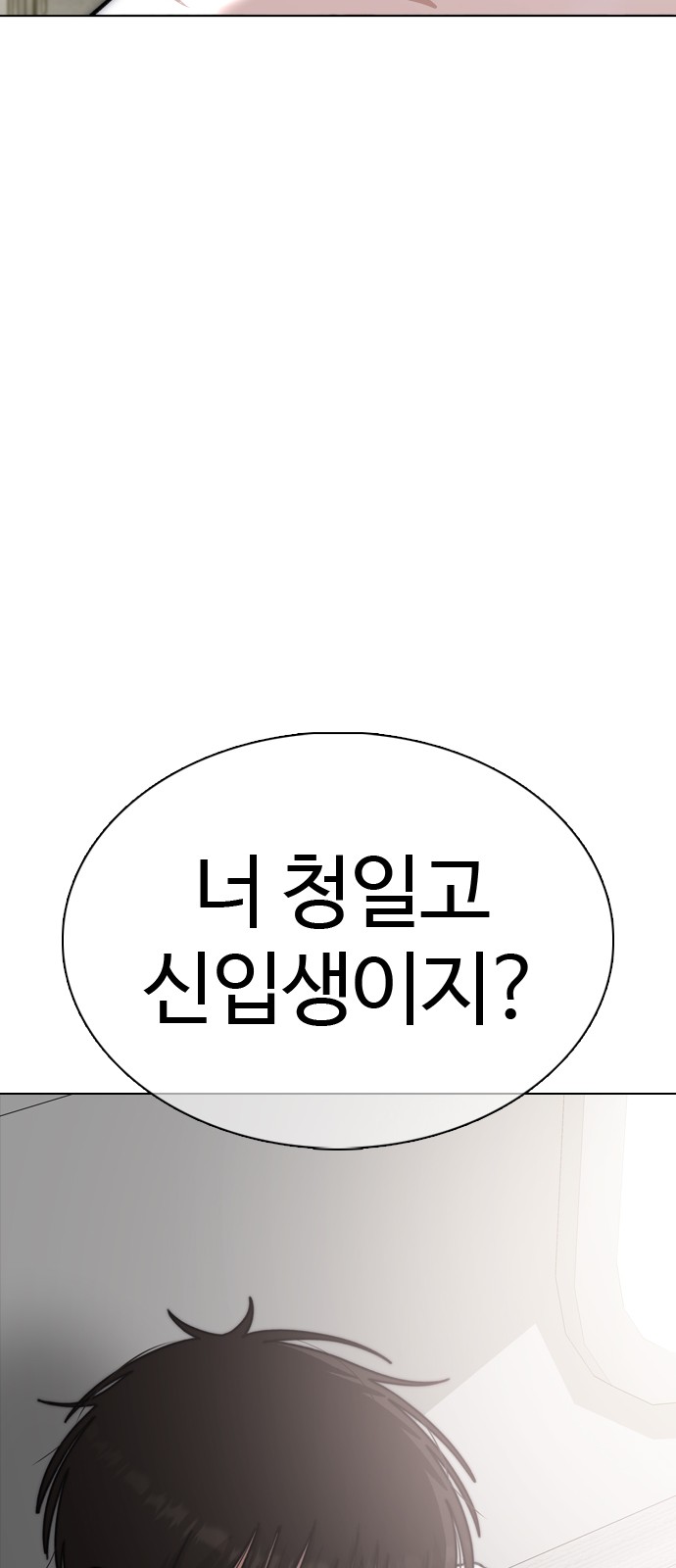 106 페이지