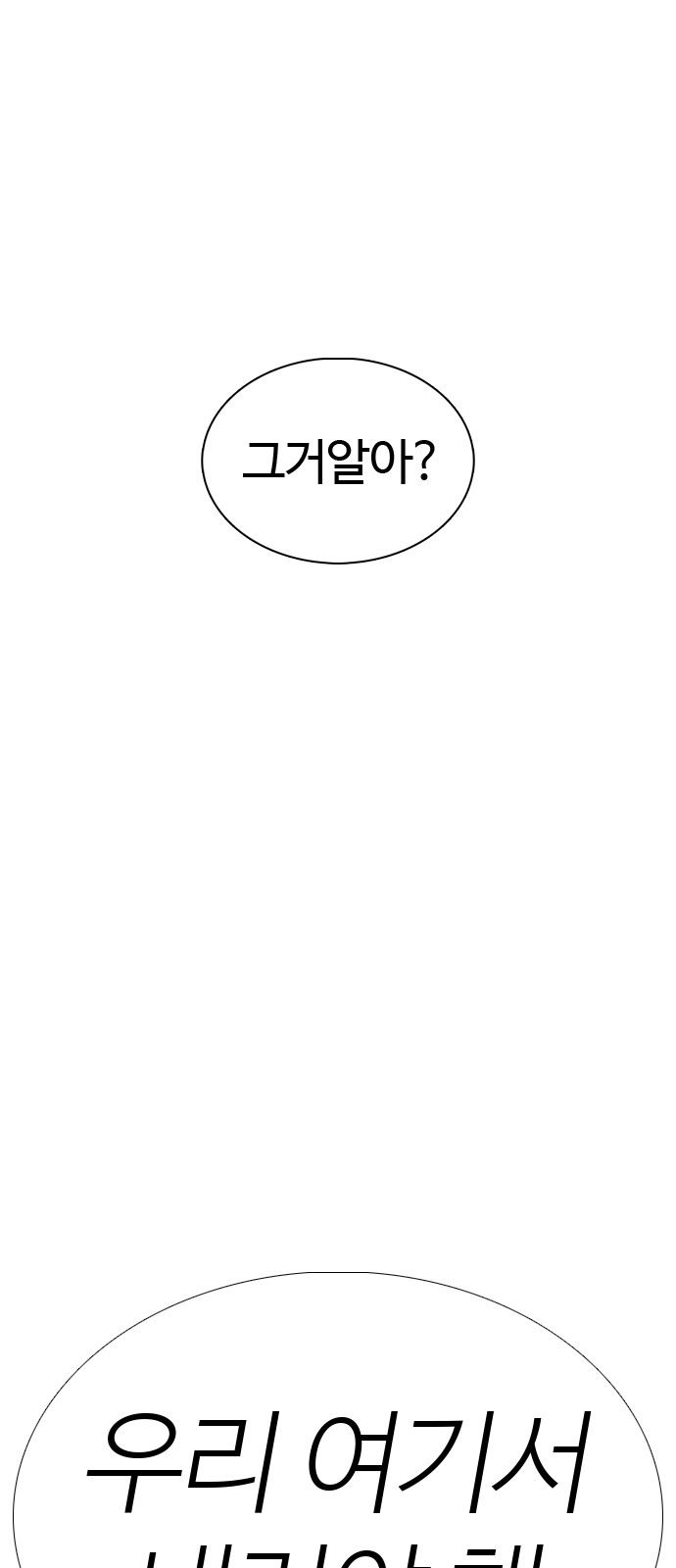 108 페이지