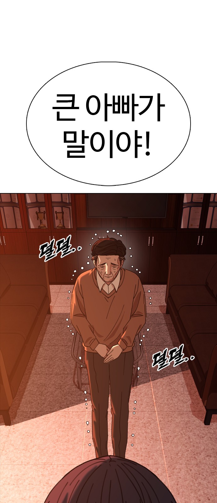 15 페이지