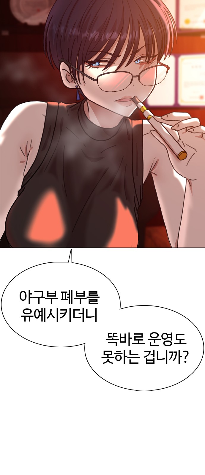25 페이지