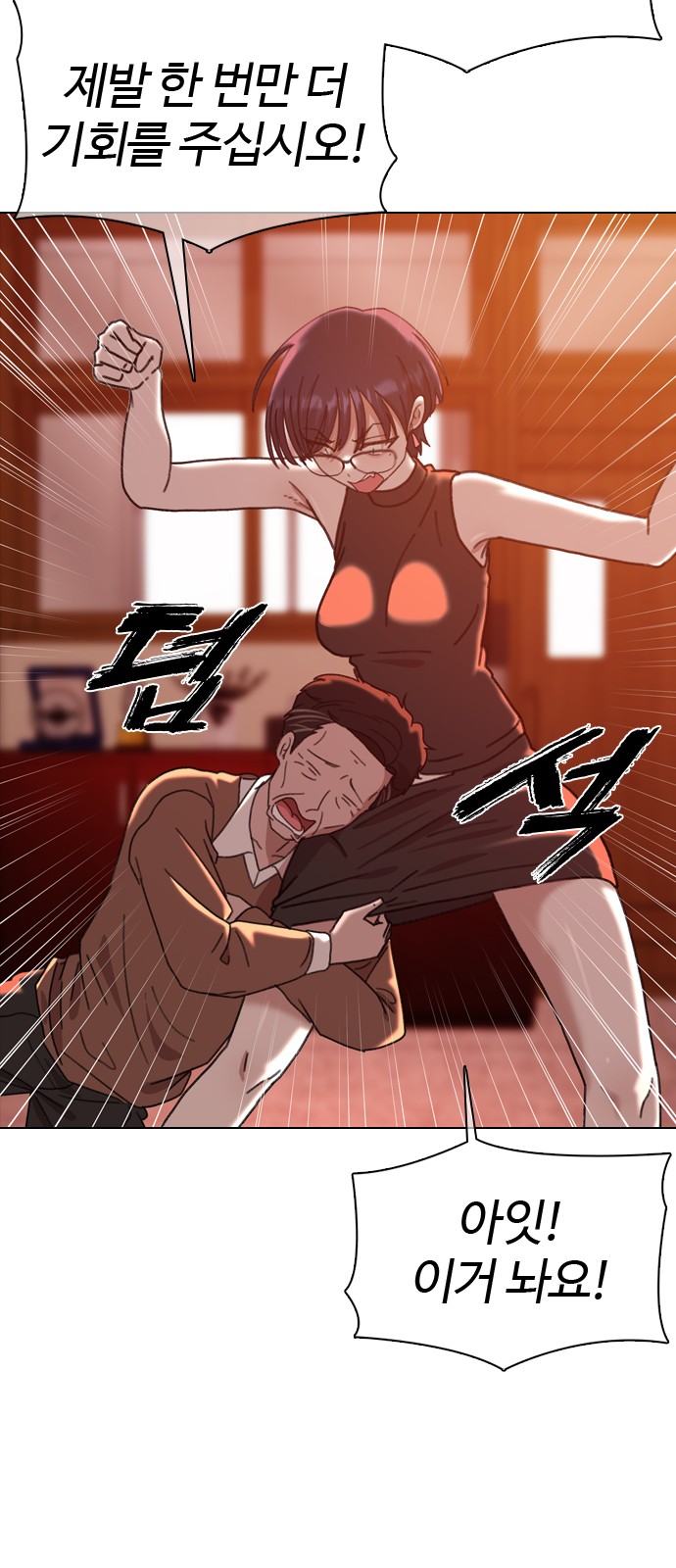 34 페이지