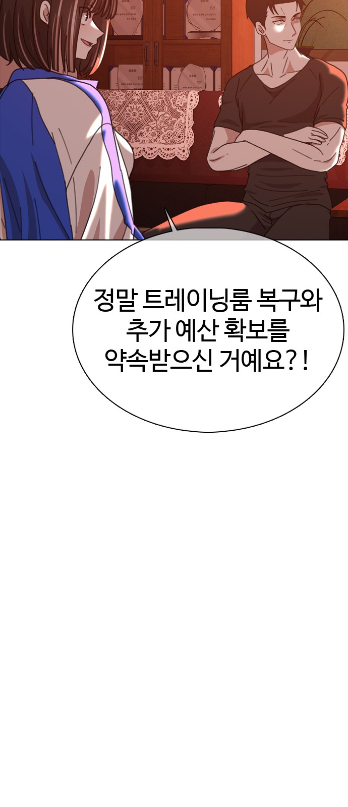 48 페이지