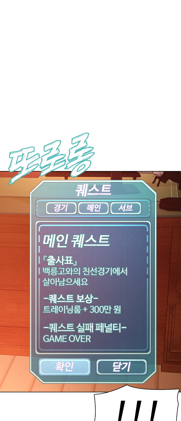 72 페이지