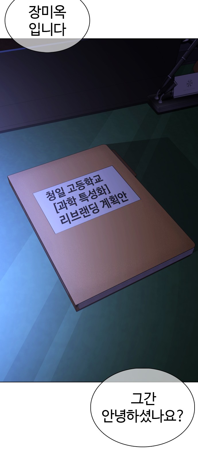 76 페이지