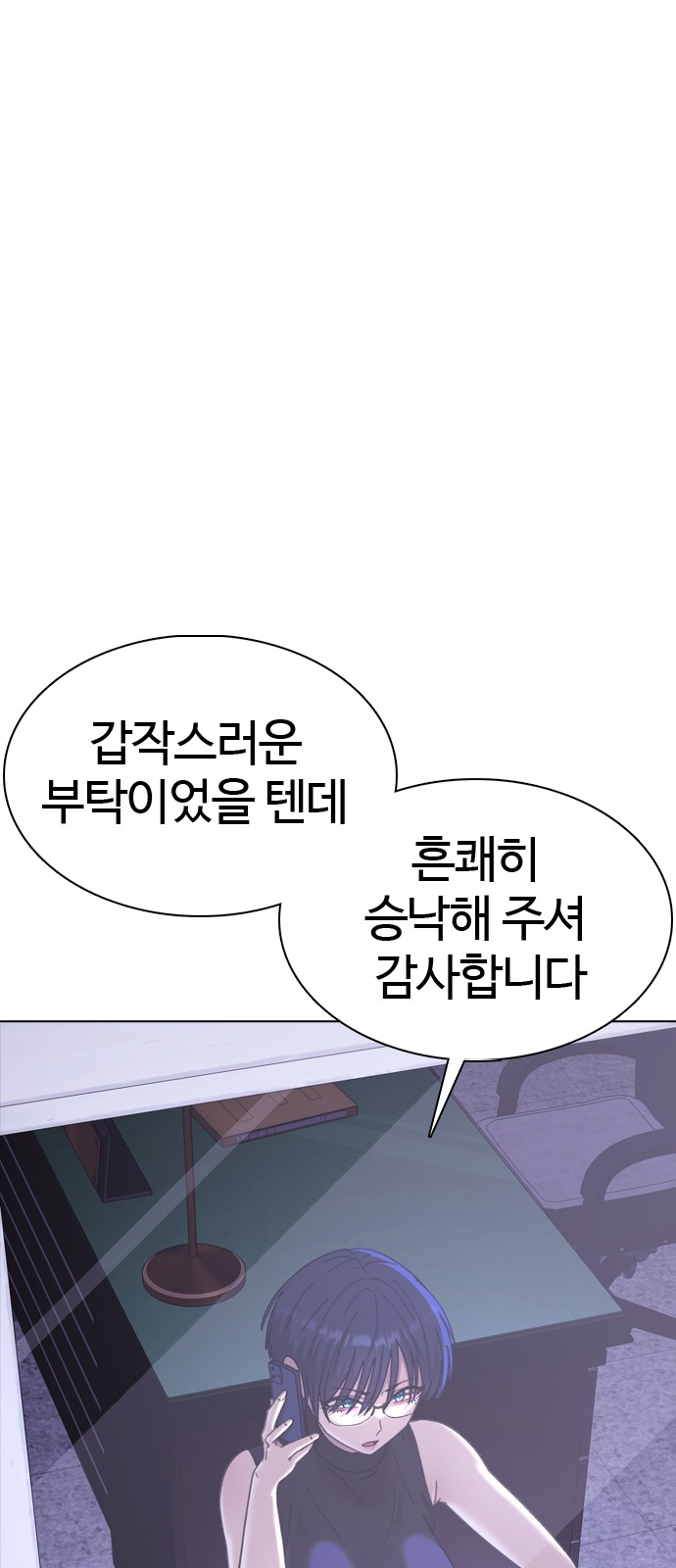 77 페이지