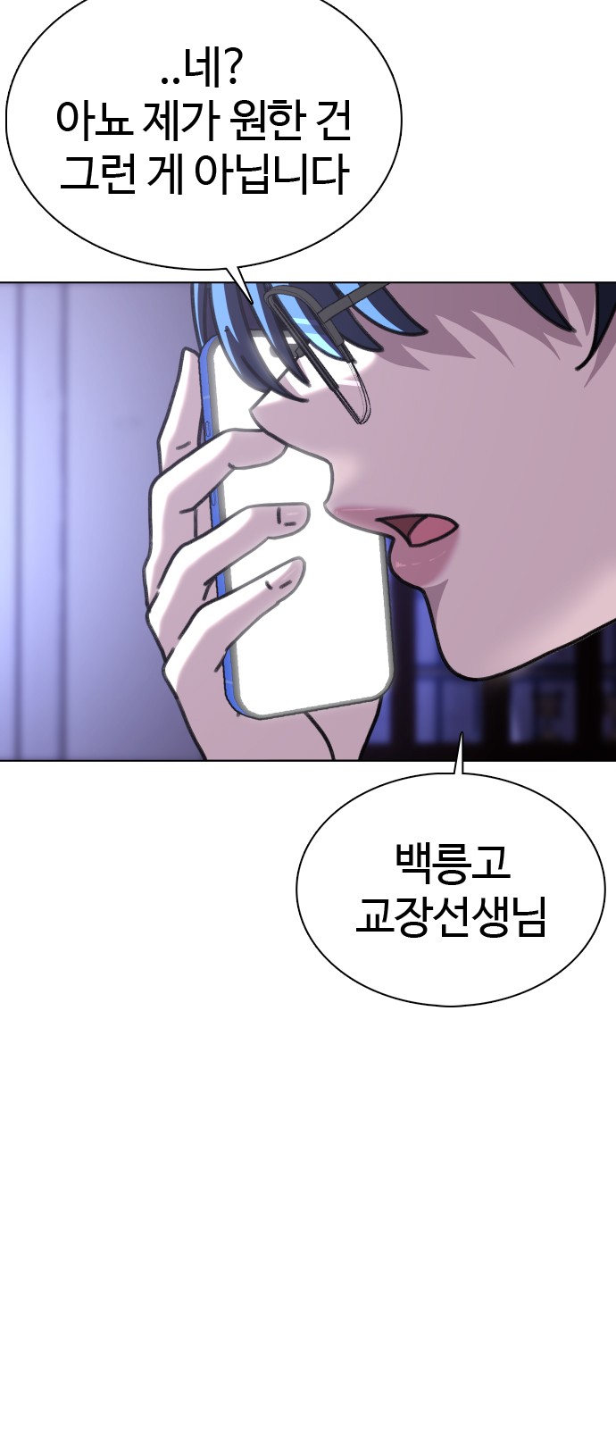 79 페이지